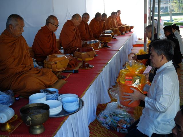 พิธีวางศิลาฤกษ์