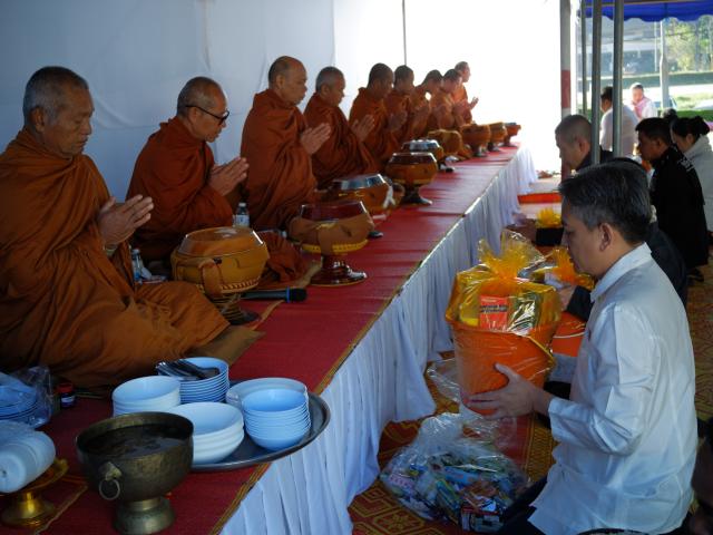 พิธีวางศิลาฤกษ์