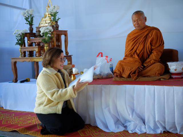 พิธีวางศิลาฤกษ์