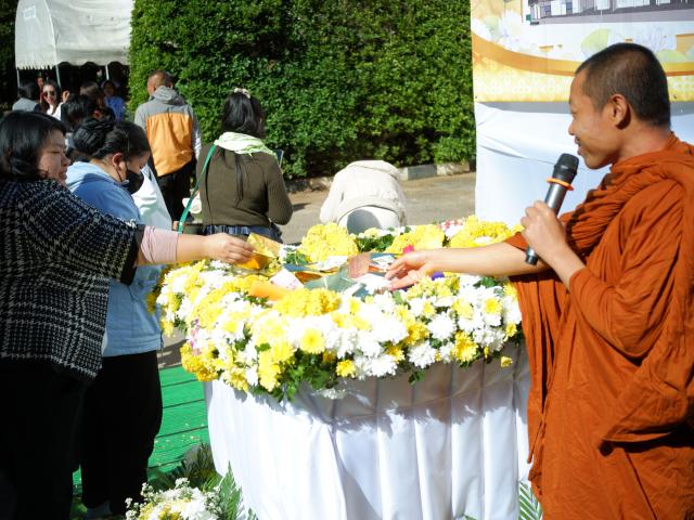 พิธีวางศิลาฤกษ์