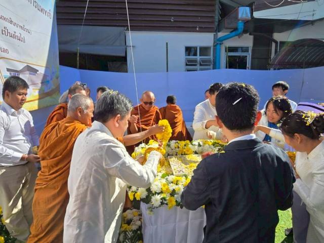 พิธีวางศิลาฤกษ์