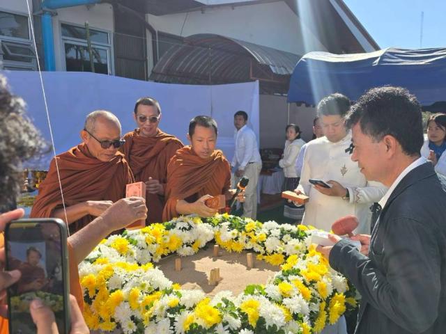 พิธีวางศิลาฤกษ์