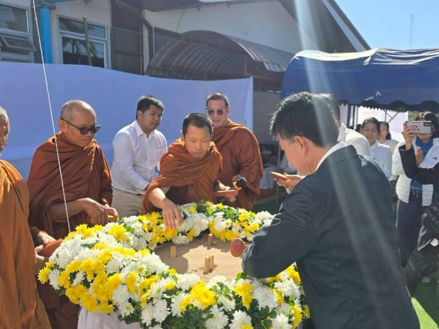 พิธีวางศิลาฤกษ์