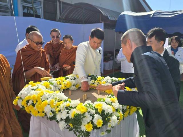 พิธีวางศิลาฤกษ์