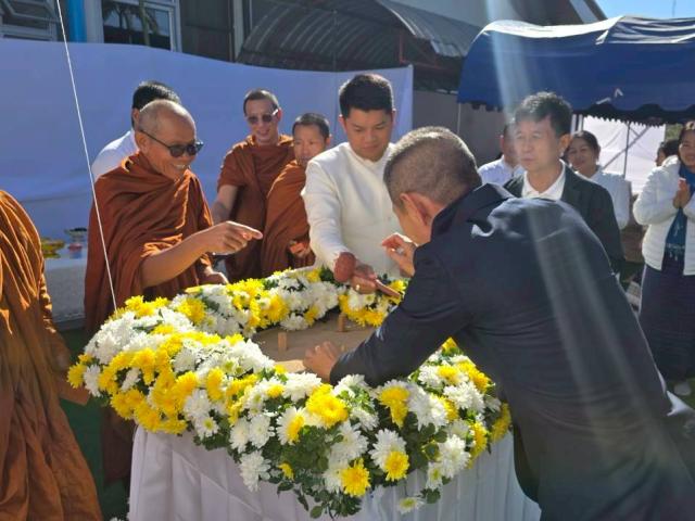 พิธีวางศิลาฤกษ์