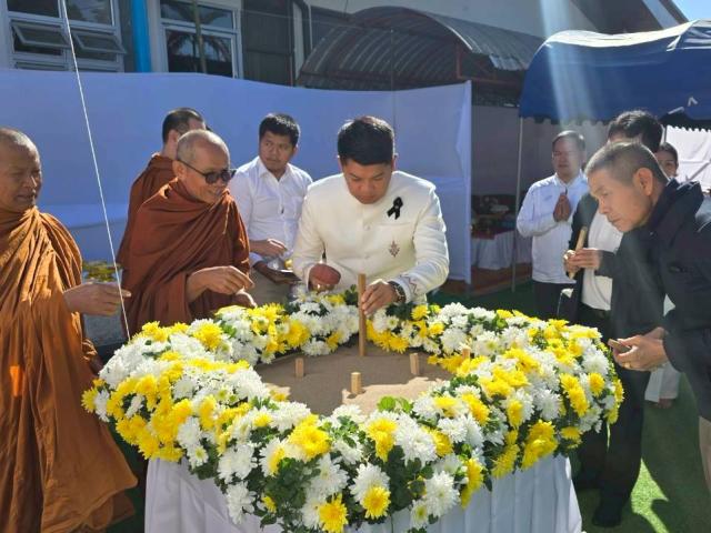 พิธีวางศิลาฤกษ์