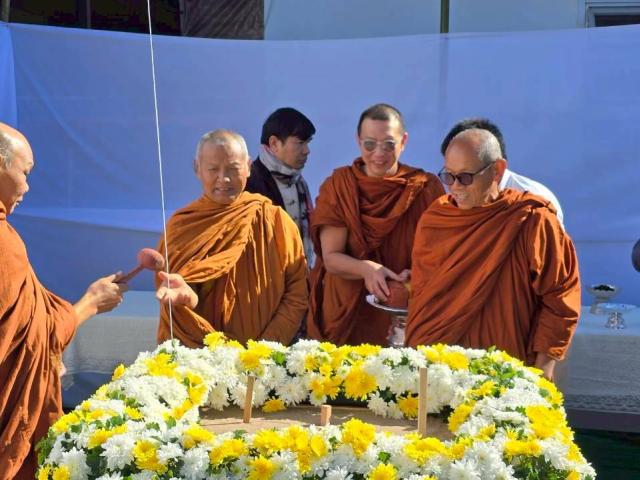 พิธีวางศิลาฤกษ์