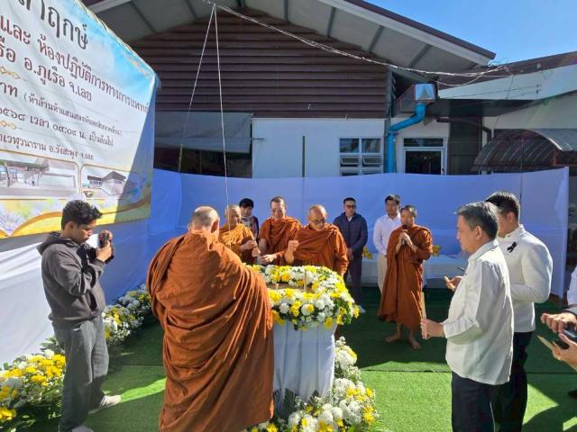 พิธีวางศิลาฤกษ์