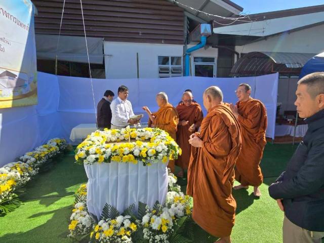 พิธีวางศิลาฤกษ์