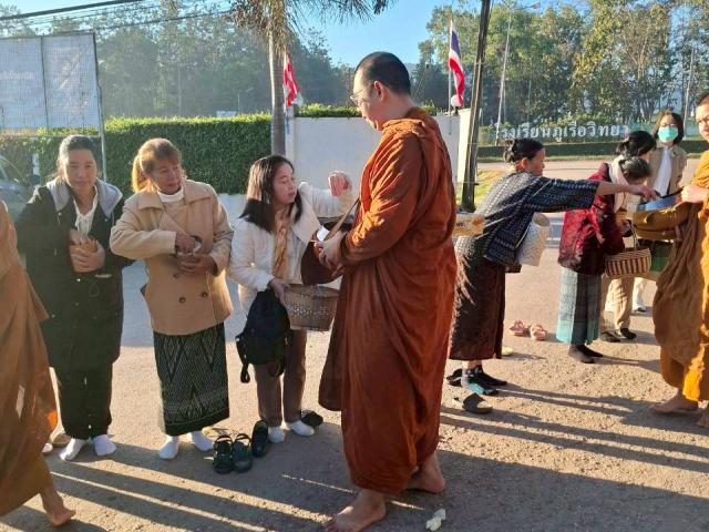 พิธีวางศิลาฤกษ์