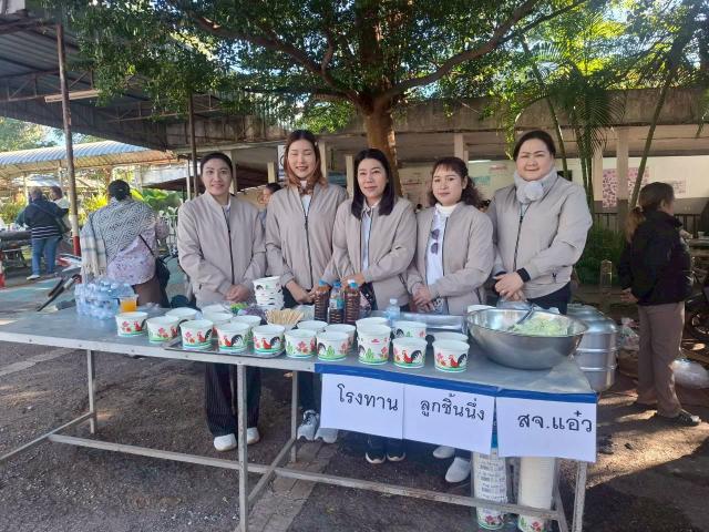 พิธีวางศิลาฤกษ์