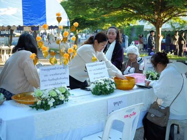 พิธีวางศิลาฤกษ์