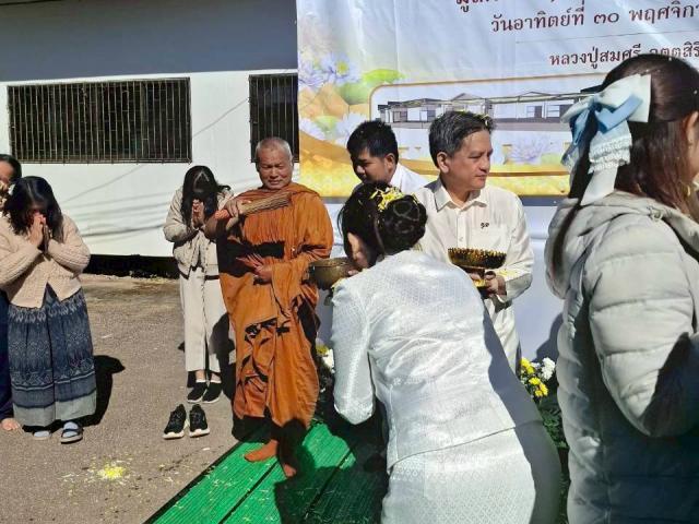 พิธีวางศิลาฤกษ์