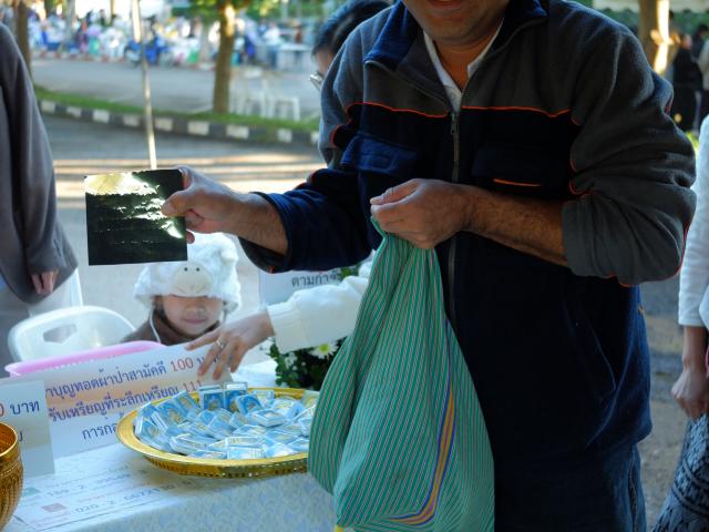 พิธีวางศิลาฤกษ์