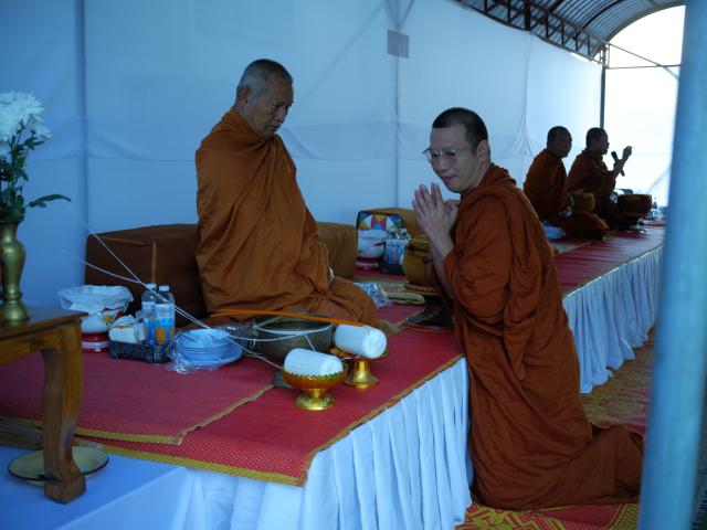 พิธีวางศิลาฤกษ์