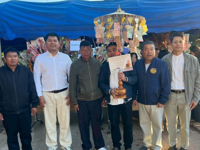 พิธีวางศิลาฤกษ์