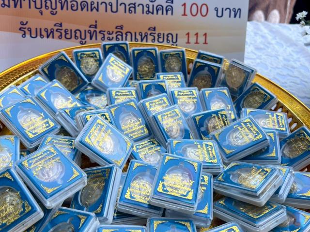 พิธีวางศิลาฤกษ์