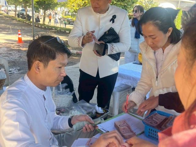 พิธีวางศิลาฤกษ์