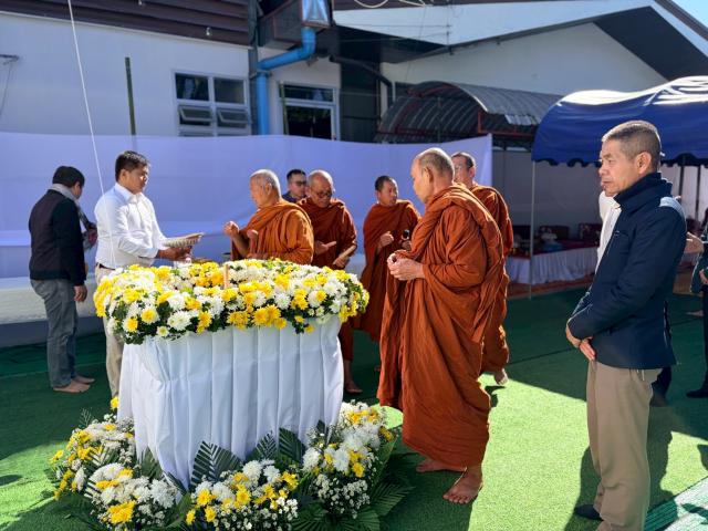 พิธีวางศิลาฤกษ์