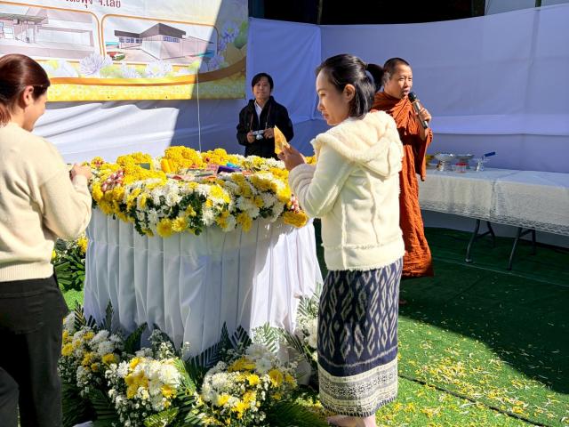 พิธีวางศิลาฤกษ์