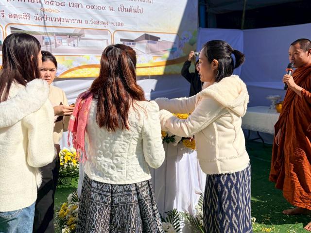 พิธีวางศิลาฤกษ์