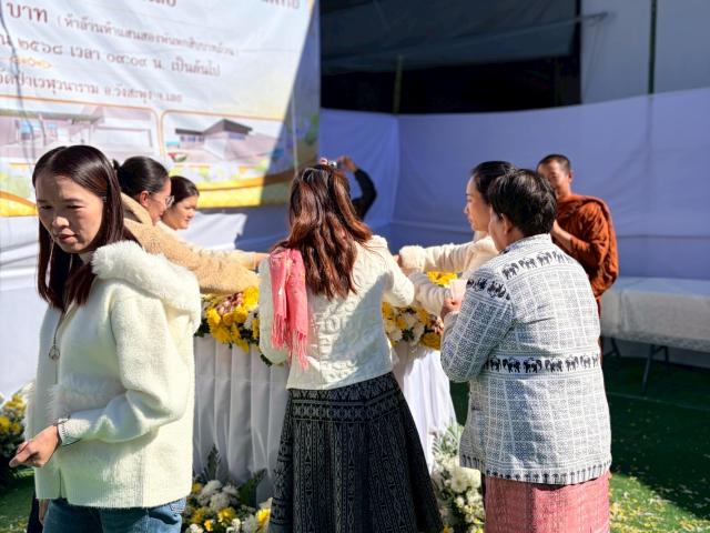 พิธีวางศิลาฤกษ์