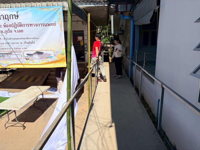 พิธีวางศิลาฤกษ์