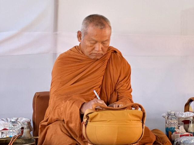 พิธีวางศิลาฤกษ์