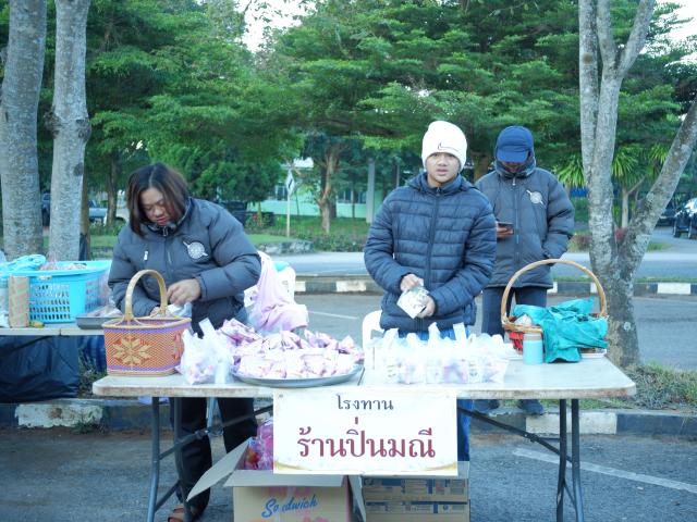 พิธีวางศิลาฤกษ์